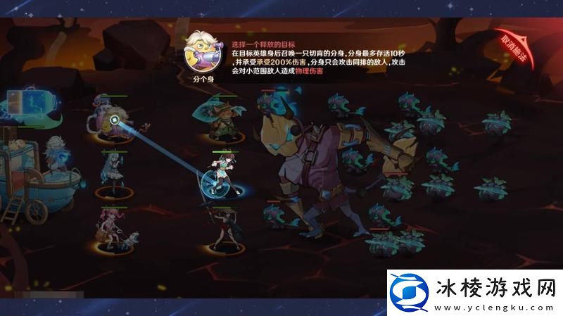 原创英雄如约而至战斗攻略