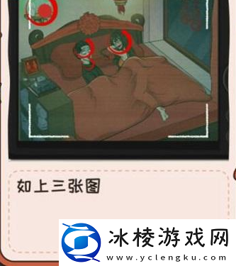 诡异婚房通关攻略：发现隐藏的宝藏与挑战