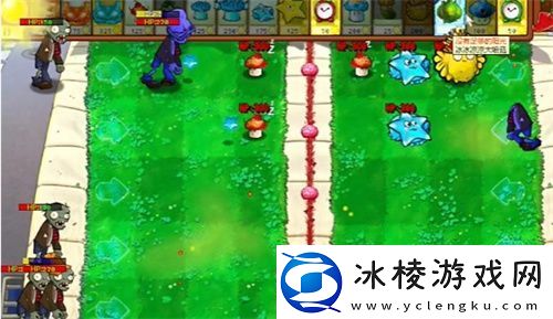 PVZ杂交版益智模式至尊VIP树桩2通关详解