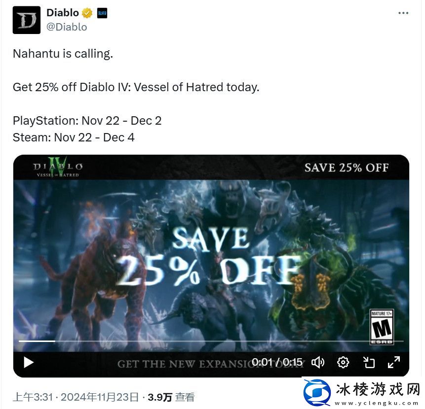 暗黑破坏神4：憎恨之躯Steam首次打折-278元降至208元