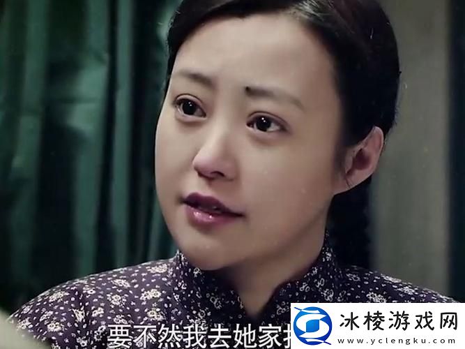 狂想曲：四合院奇缘-笑看秦淮茹落