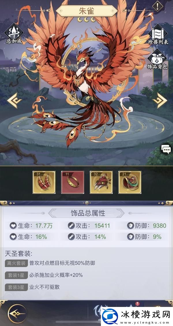 原创雪刀群侠传战力提升密码