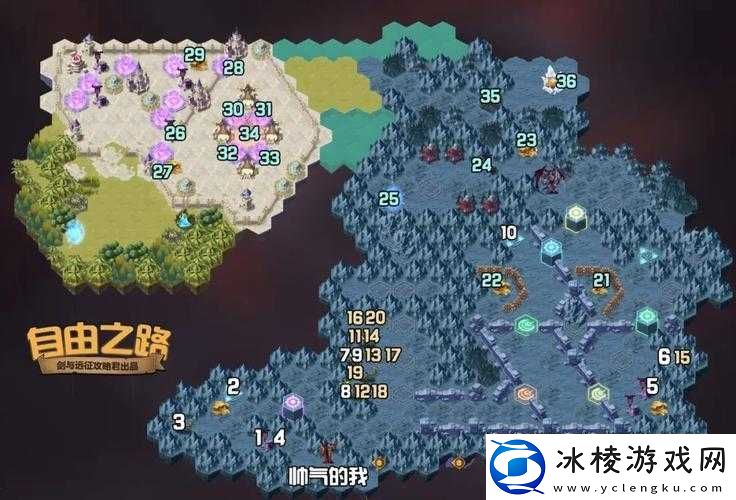 剑与远征-全面解析丛林试验关卡-助你轻松通关详细攻略