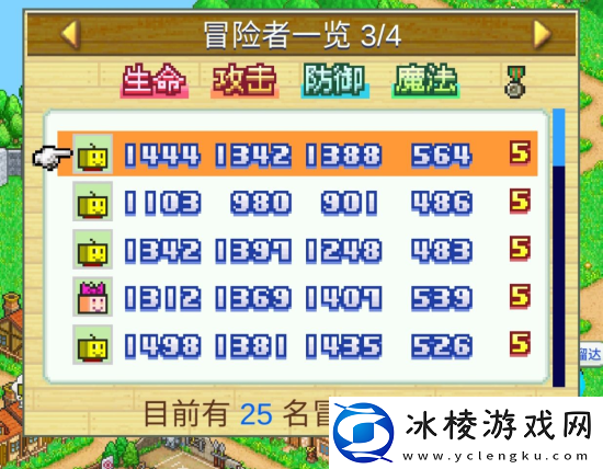 冒险村物语2转职顺序是什么冒险村物语2转职顺序及职业分析