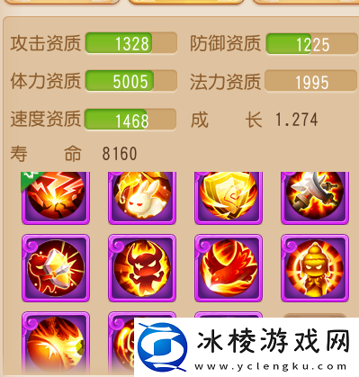 梦幻手游神迹和精神集中选哪个