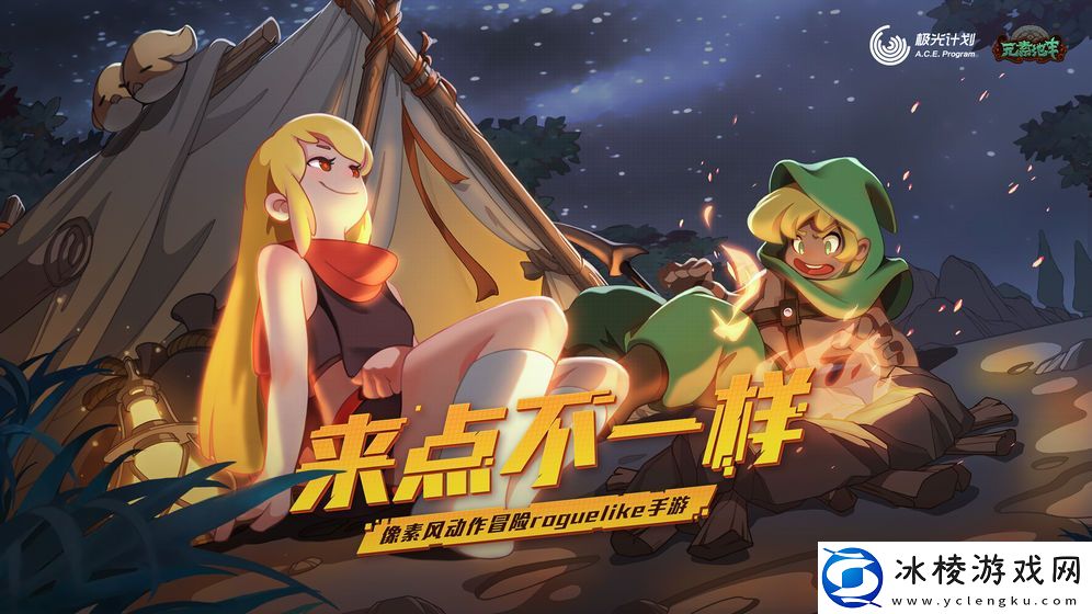 地牢单机游戏推荐-地牢闯关游戏