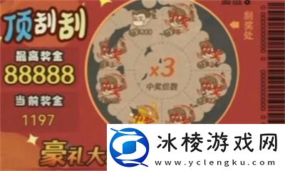 打工生活模拟器刮刮乐玩法推荐