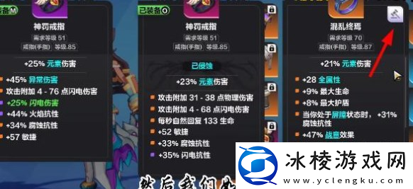 装备价值查看方法：最强角色搭配方案