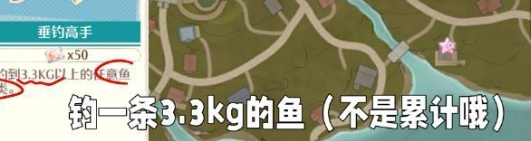 无限暖暖心愿原野游记第五天怎么过心愿原野游记第5天攻略