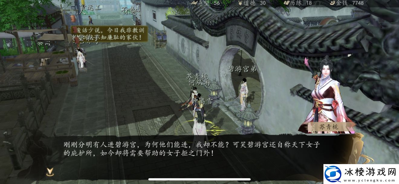 可以拜堂成亲的仙侠推荐