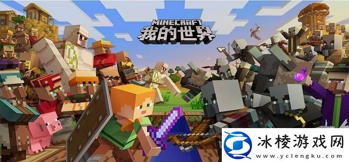 我的世界战斗机怎么做：游戏操作精通