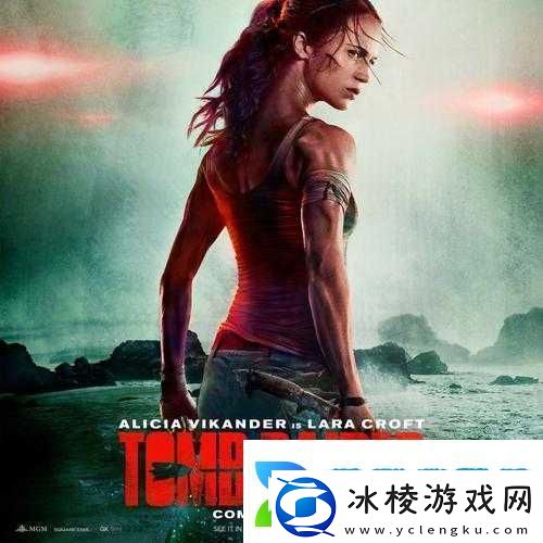 古墓丽影HR版叫什么名字：探索其神秘面纱