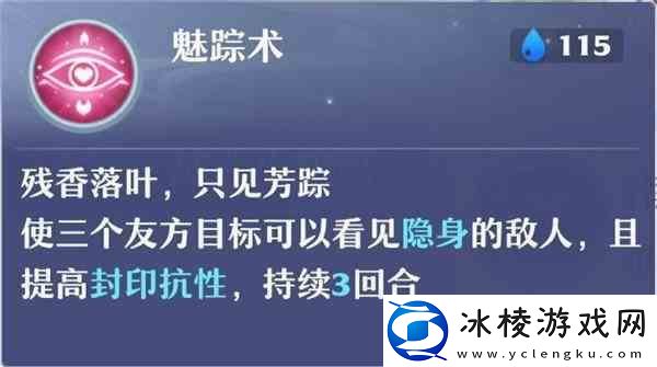 梦幻新诛仙合欢派指南