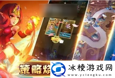 【游戏评测】塔防纪元攻略大全2024塔防纪元最强t0阵容推荐