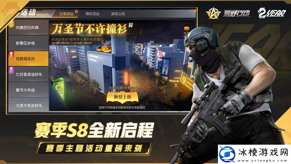 不用实名认证又好玩的吃鸡游戏推荐