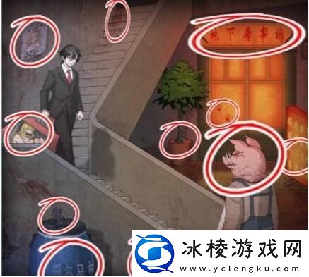 地下烧烤找出十二处诡异点通关攻略：怪物属性分析与击杀技巧