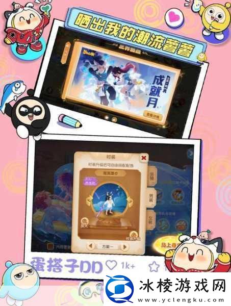 梦幻西游手游革新帮派体验-四象地宫探险玩法全揭秘