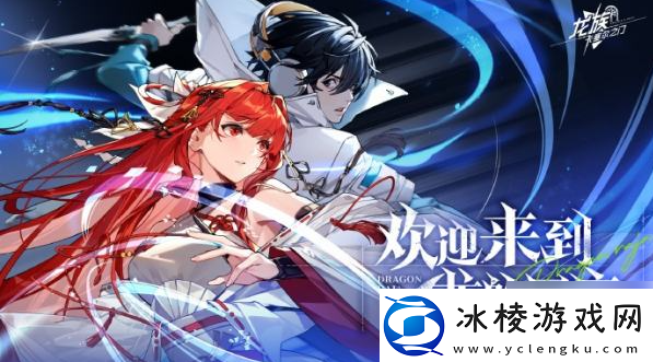 【游戏道具】龙族卡塞尔之门绘梨衣什么时候出梨衣获取攻略