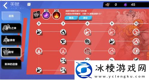 狂人最强天赋加点推荐：把握击杀时机避免战斗失误