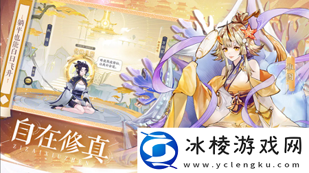 平民阵容搭配攻略：角色养成与技能选择建议