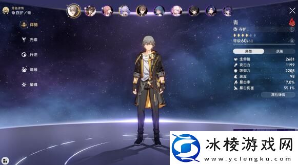 阿莱夫即是宇宙成就达成攻略:战斗中的反隐与探测