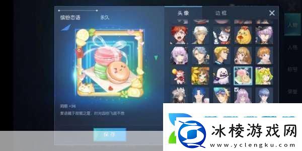 龙族幻想时光秘藏返场时装武器再回归