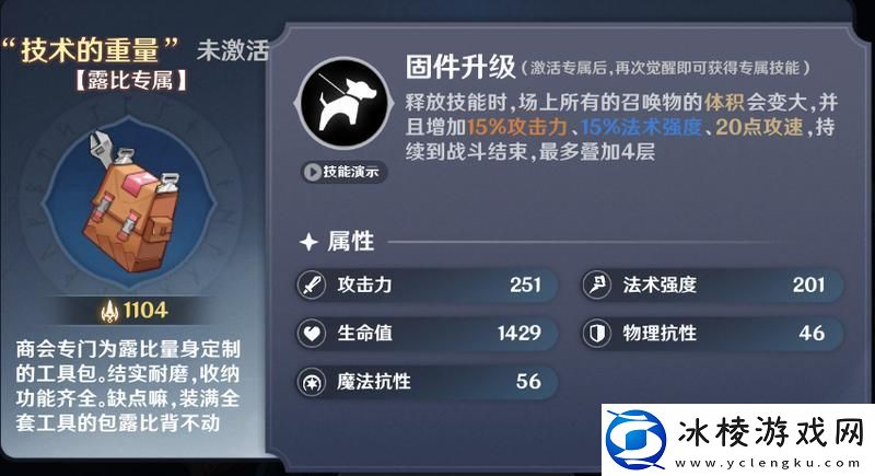 原创英雄如约而至阵容推荐之召唤流