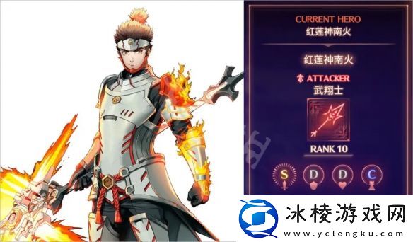 武翔士如何解锁异度之刃3