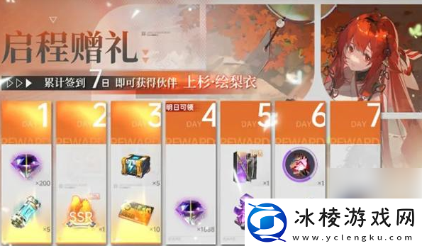 【游戏道具】龙族卡塞尔之门绘梨衣什么时候出梨衣获取攻略