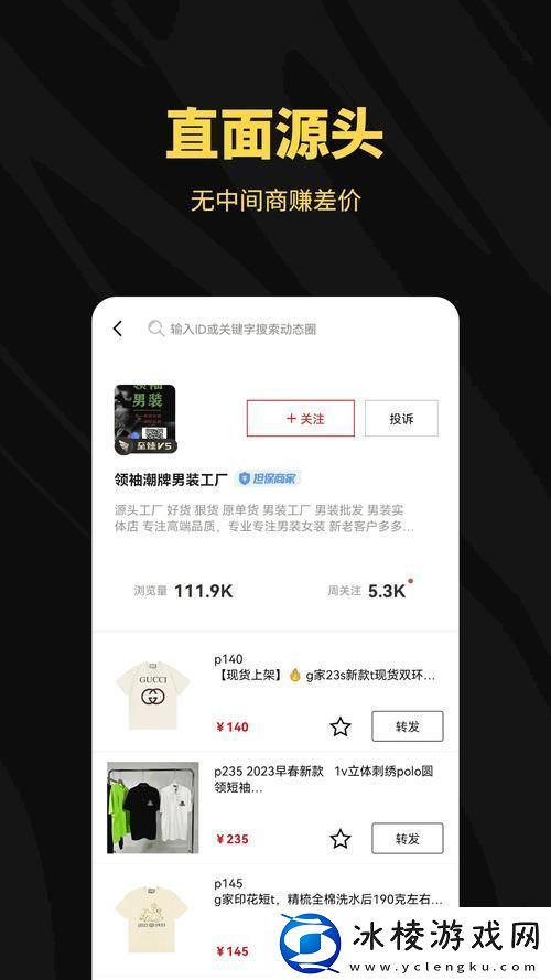 巜丰年经继拇中文3值得入手吗-友：这款产品你一定不能错过！