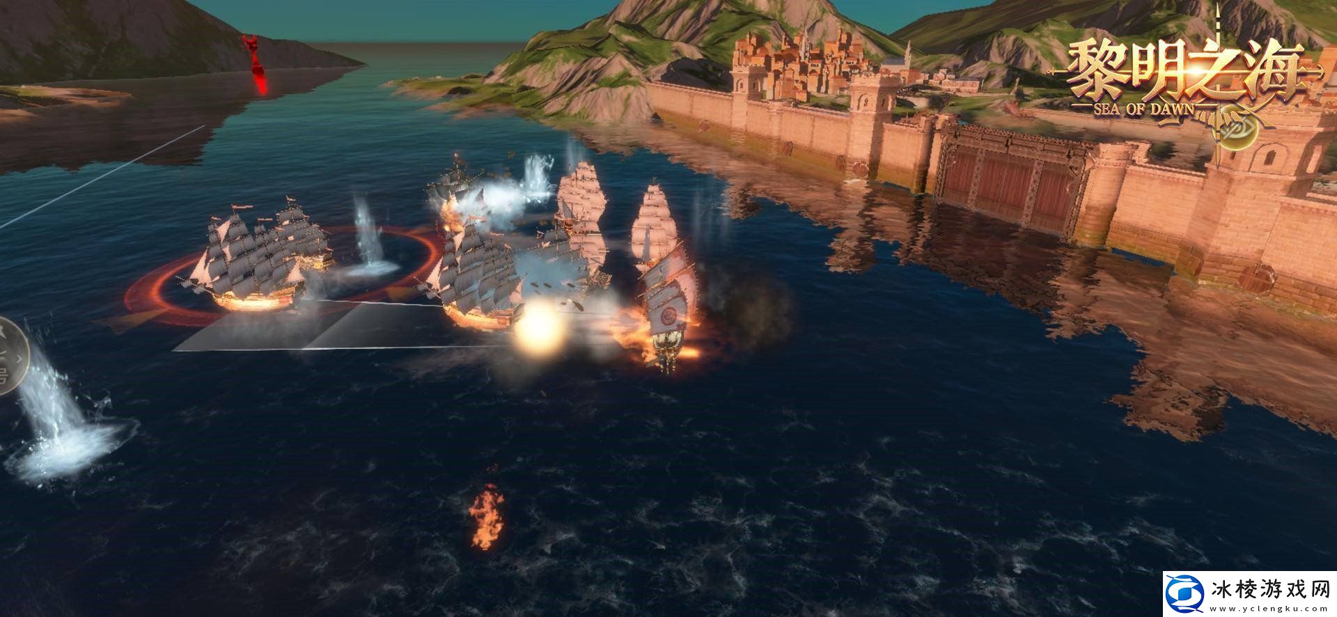 黎明之海多人海战玩法怎么玩