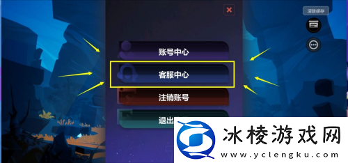 解除封号方法：游戏内公会战争指挥艺术