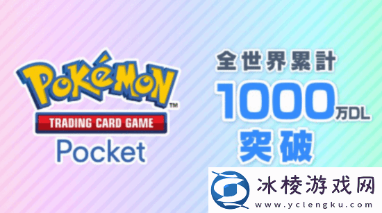 宝可梦TCG口袋版日本月收入超越原神一整年流水