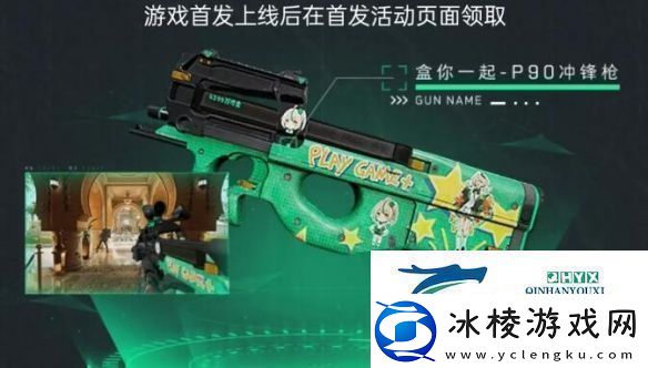 三角洲行动全渠道注册皮肤外观有哪些全渠道注册皮肤外观一览