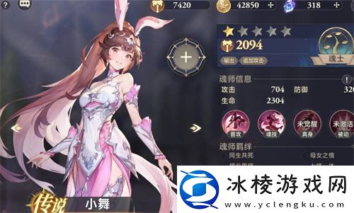 斗罗大陆逆转时空魂晶获取方法介绍