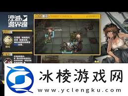 湮灭边界线法莫如何使用-法莫技能全面解析湮灭边界线