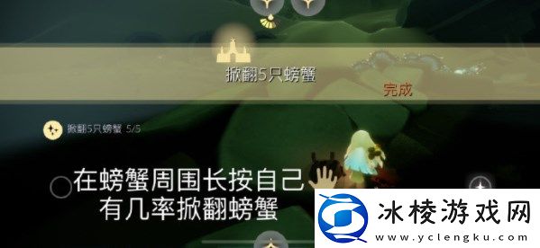 2023年5月12日每日任务完成攻略：如何在游戏中快速升级？