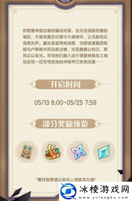 逐刃荒野奇境过关路线攻略：善于利用游戏内的召唤物