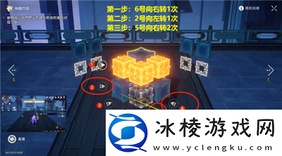 太卜司魔方第一期解密方法介绍：副本掉落装备步骤