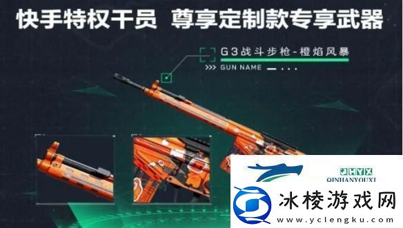 三角洲行动全渠道注册皮肤外观有哪些全渠道注册皮肤外观一览