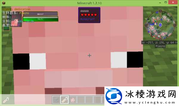 我的世界命名牌怎么用我的世界命名牌使用方法介绍掌握这一神器开启独特冒险