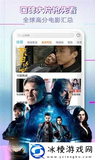 中文天堂在线观看：提供丰富影视资源的优质平台