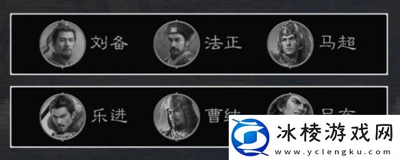 三国谋定天下八级地哪个好打