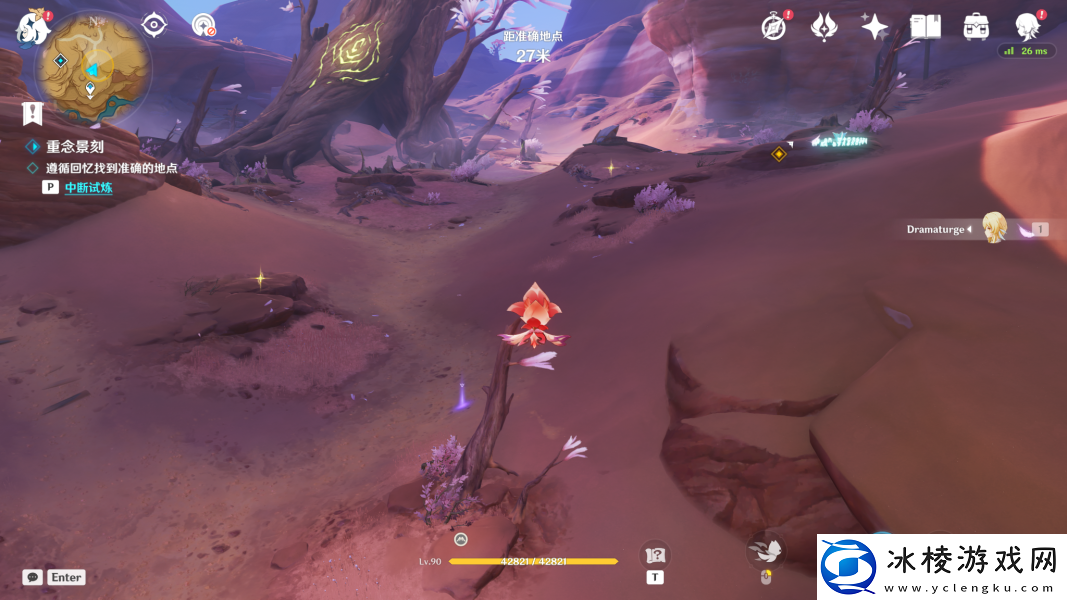 震鼓恒守任务过关攻略一览：提升角色等级方法