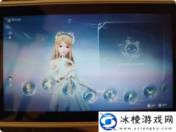 无限暖暖四大天王零氪通关攻略