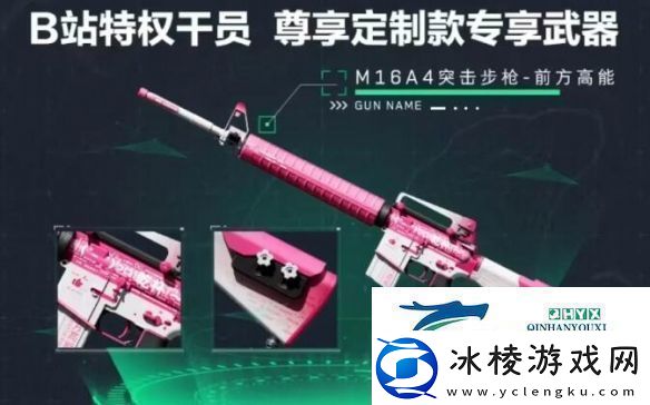 三角洲行动全渠道注册皮肤外观有哪些全渠道注册皮肤外观一览