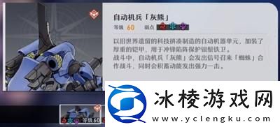 忘却之庭13层打法攻略介绍：攻略教你应变