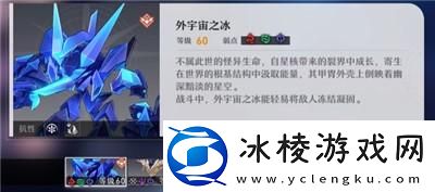 忘却之庭13层打法攻略介绍：攻略教你应变