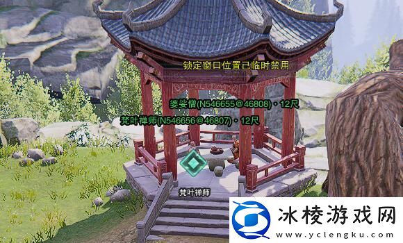 剑网3清茗经宠物奇遇怎么做