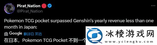 宝可梦TCG口袋版日本月收入超越原神一整年流水